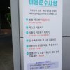[10번째 카라반 캠핑] 천안 독립기념관캠핑장 후기.... 