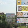 [충청도캠핑장/ 천안] 천안 밤나무골 가족사랑캠핑장 리뷰
