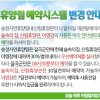 휴양림 - 칠곡 송정 자연휴양림 안내 및 소개 1야영장에서 캠핑... 