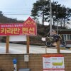 경북청도여행 ▒ 청도프로방스빛축제펜션 1박2일 여행 ♬