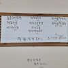 2021  0724~0725 강원도 봉평 마가리캠핑장 (작성중)