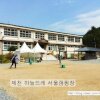 [캠핑] 충북 제천  하늘뜨레 서울캠핑장