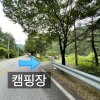 [캠핑&여행] 울진 불영계곡 무료 노지캠핑 & 물놀이  여름휴가... 