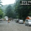 [캠핑] 강원도 횡성 주천강 자연휴양림
