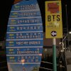 [삼척] 노지 차박캠핑 명소 ‘맹방해수욕장’ BTS 버터 앨범... 