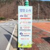 충남 청양 칠갑산오토캠핑장 2박 3일