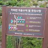 아이와갈볼만한곳추천: 통영 동원리조트 동물카라반 캠핑후기