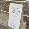 [천안 카라반 캠핑 추천] 가족과 방문하기 좋은 '오시유' 여행후기