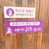인천 카라반, 민머루잼머 서울근교카라반 좋아!