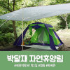 1박2일 캠핑 : 제천 박달재 자연휴양림