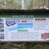 강원도 영월 캠핑장, 자연이랑캠프 , 노스피크 아틀란틱오션