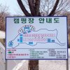 안성 율곡관광농원오토캠핑장, 벚꽃 캠핑, 아늑텐트와 함께한... 