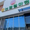부산근교 기장 제이스 글램핑 2호 리젠트! + 일광 캠핑 카페... 