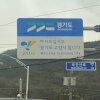 서울근교캠핑장 : 북한산 농바위캠핑장 겨울캠핑