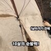 14th 캠핑 story(대전 상소오토캠핑장 22. 1. 13~14)