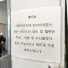 캠핑-22.10.29> 양평 아르테파인 바이크 카페/갈기산캠핑장... 