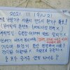 의령캠핑장:) 의령나루캠핑장 21.11.20 1박2일