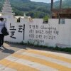 경기도 글램핑장 추천: 놀터 글램핑(내돈내산후기)