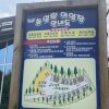시흥 솔잎향캠핑파크 - 안산... 15분 거리, 최고의 도시캠핑장