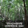 [캠핑/야영] 충북 영동군 민주지산자연휴양림 데크리뷰