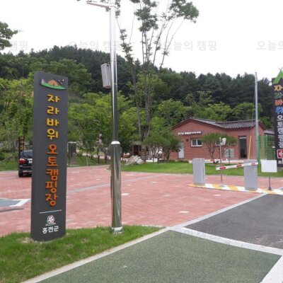 여름캠핑추천/강원도 오토캠핑 홍천군 자라바위캠핑장 홍천강... 