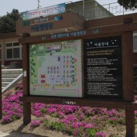 철원 평화마을 서울캠핑장