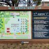 교육에도 좋은 철원 평화마을 서울캠핑장 후기