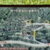 삼봉 자연휴양림 제1야영장(2020.7.22~26)