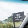 3th캠핑) 연천 DMZ마루캠핑장 (사이트 명당 알아보기)... 