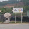 충주에 나무숲길 캠핑장 (계명산나무숲길캠핑장)!!