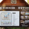 경기도 포천여행 [홀스킹덤 팜스테이 관광농원] - 글램핑추천... 