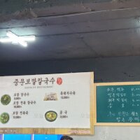 햇살정원 제주캠핑민박