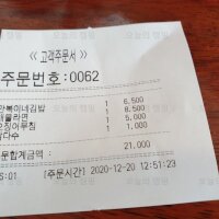 햇살정원 제주캠핑민박