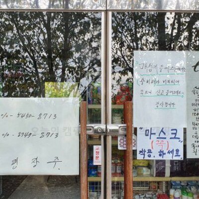 [캠핑장 리뷰] 경기도 평택 백운산캠핑체험농장 방문 후기... 