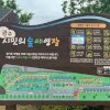광주캠핑장 :: 광주시민의숲 야영장 도심속캠핑이다