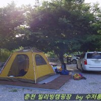 춘천Believing(빌리빙)캠핑장