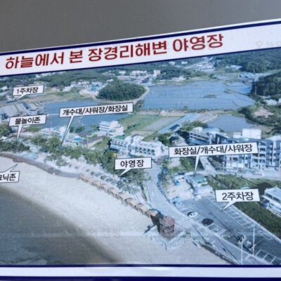 캠핑일기#11(1) 영흥도 장경리해수욕장 야영장 캠핑 바다뷰... 