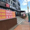 대천 짬뽕 맛집 국물이 끝내줘요!