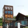 #인천 캠핑장 - 강화도산들애캠핑수영장 리얼스토리