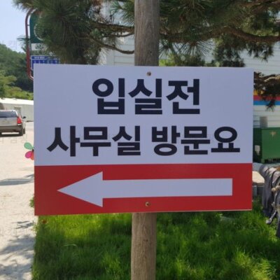 [용인캠핑] 철이네캠핑랜드♥ 경기도가족캠핑장... 