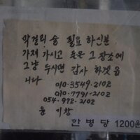 송정자연휴양림야영장