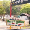 [감성캠핑] 양주산막골캠핑장 어린이날 연휴 즐기기
