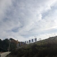 광덕산 풍경캠핑장