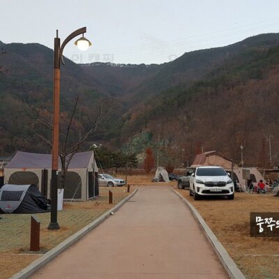 [20.11.14]성주금수문화공원 야영장 캠핑장 1박2일 캠핑