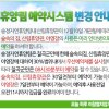 휴양림 - 칠곡 송정 자연휴양림 안내 및 소개 1야영장에서 캠핑... 