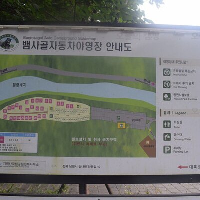 우리가족 캠핑 31 - 남원 지리산뱀사골자동차야영장