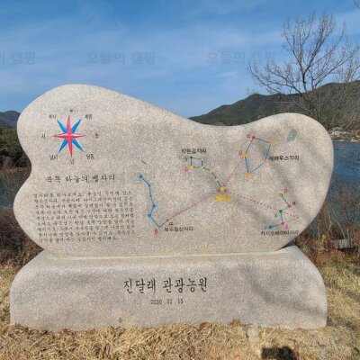 부여 진달래관광농원 2박 3일 캠핑 (대전근교 캠핑장추천)
