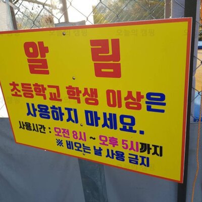 충청도 캠핑장 추천 소백산오토캠핑장_가을캠핑후기