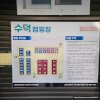 충남 당진 근처 예산캠핑장 : 수덕캠핑장 후기