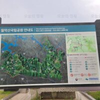 월악산국립공원 송계자동차야영장